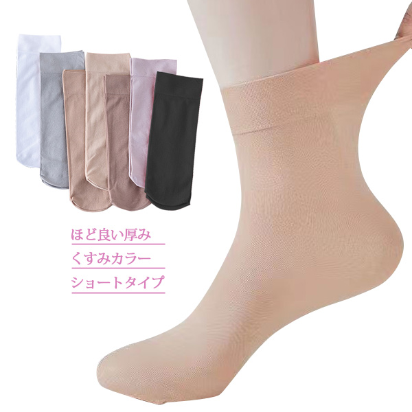 バレエソックス ジュニアから大人用