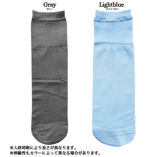 バレエショートストッキング