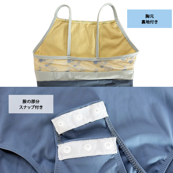 バレエ レオタード 子供用 スカートセット 股下スナップボタン