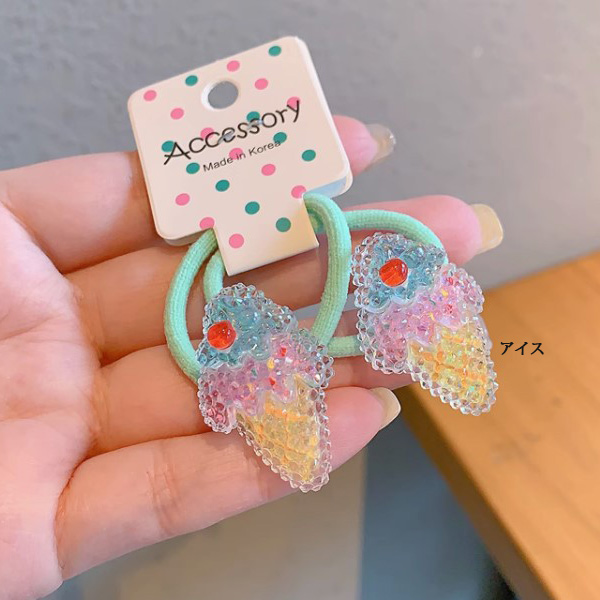 ヘアゴム2本セット アイスクリーム うさぎ 花 いちご キャンディー