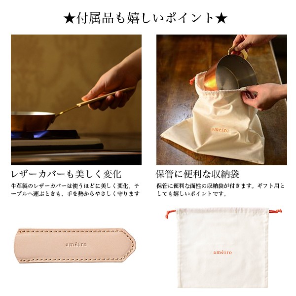 銅製 フライパン 30cm 内面メッキ無 板厚約2mm 業務用