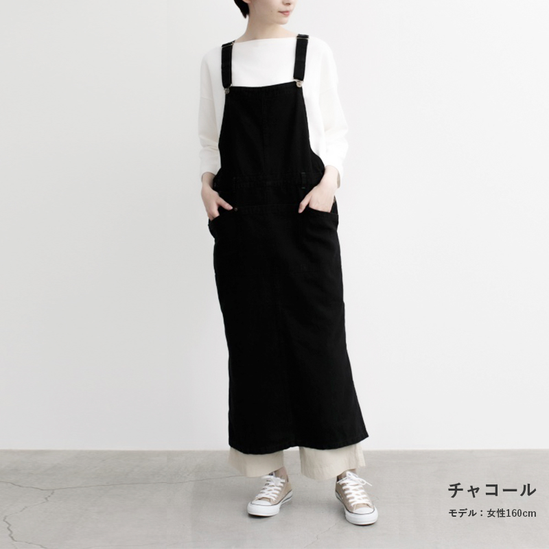 エプロン おしゃれ ブランド ロング丈 デニム 黒 かぶり お料理