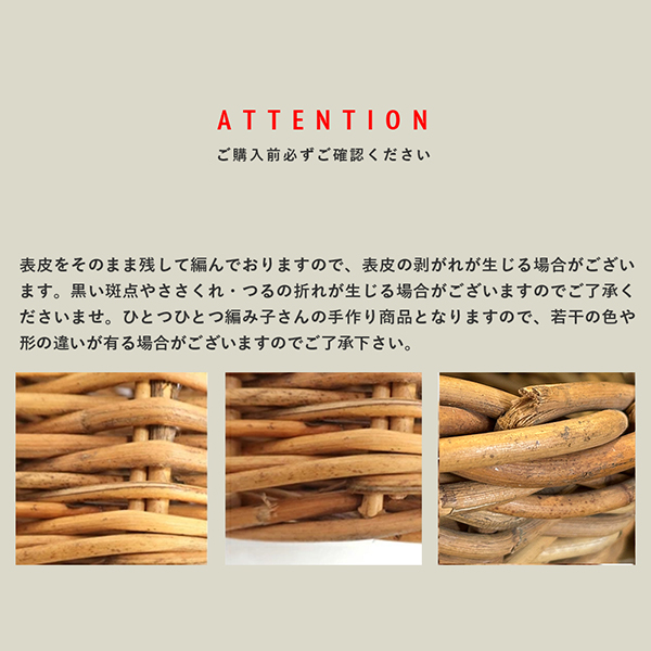 Creer ラタン 皮付き 籐 キャリーカート 天然素材 ショッピングカート