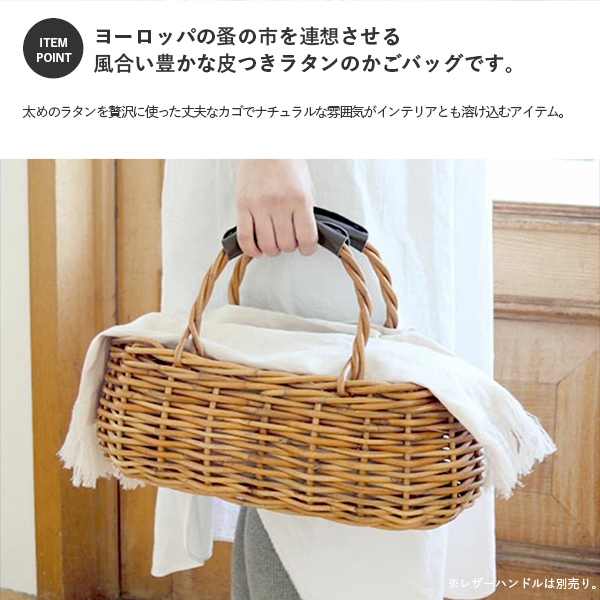 ギャラリー凛 藤のカゴバッグ ラタン 天然素材 日本製 普段使い 通年 夏 楽天市場】ラタンカゴバッグ type.D ギャラリー凛 おしゃれ バッグ