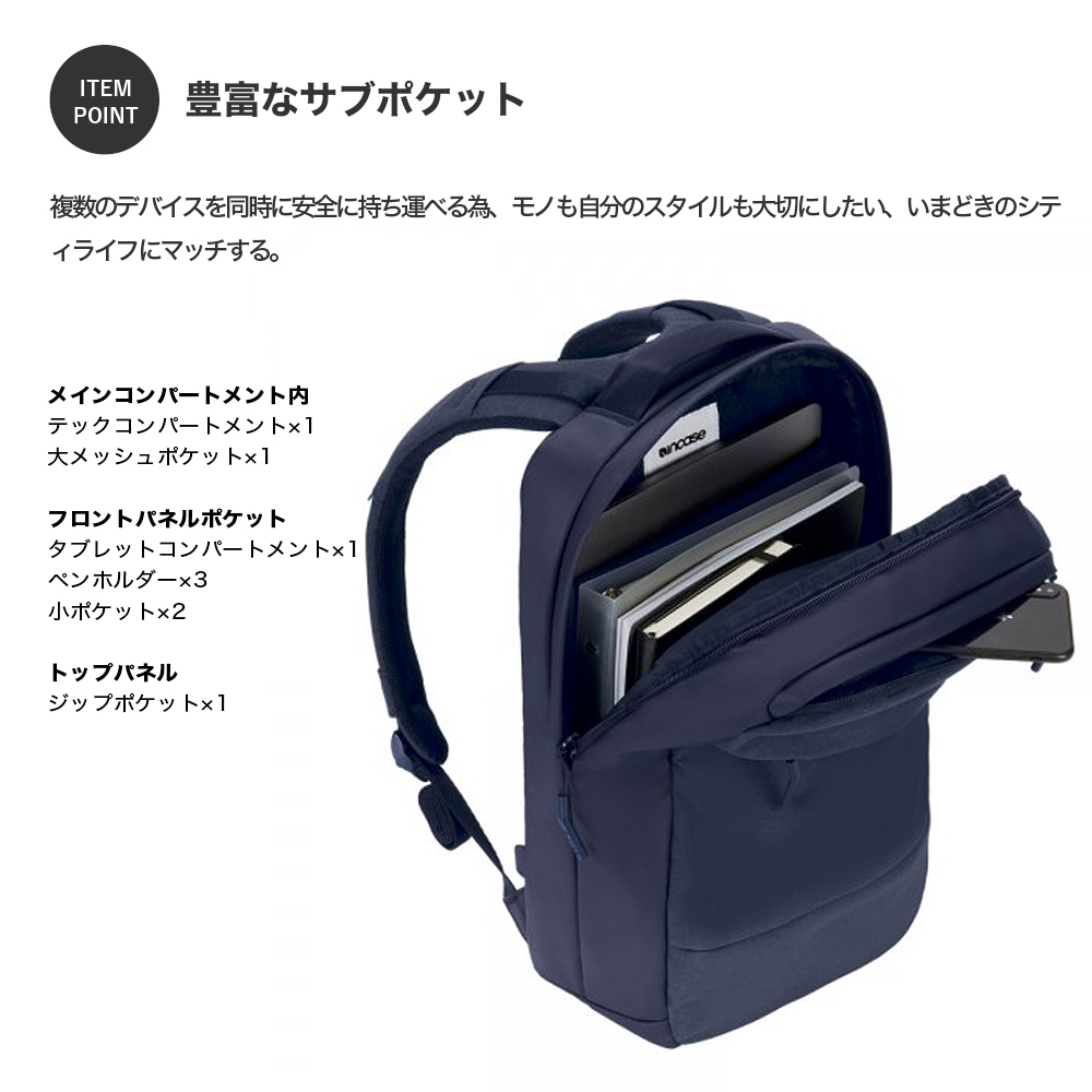 ビジネスリュック レディース PC収納 インケース リュック Incase City