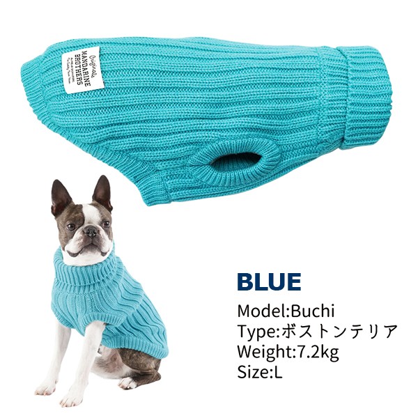 小型犬用タートルネック 楽天市場】＼クーポンで最大500円OFF／犬 服 ニット タートルネック 秋