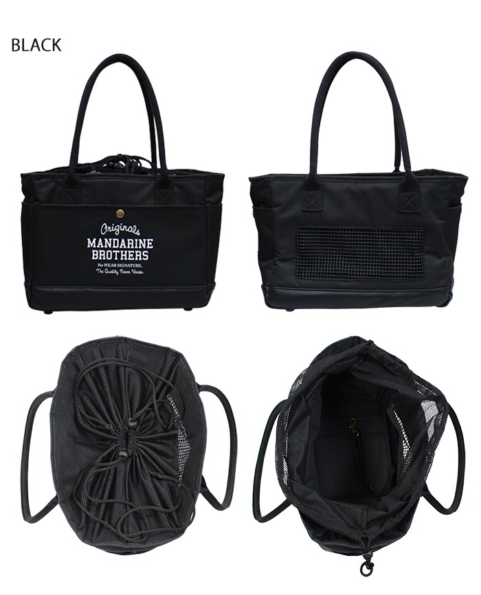犬 キャリー バッグ ミニ おしゃれ 小型犬 MANDARINE BROTHERS