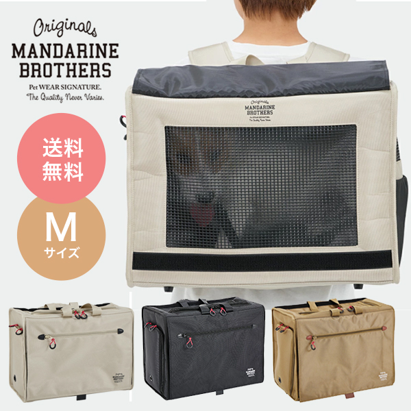 MANDARINE BROTHERS（マンダリンブラザーズ） キャリーバッグ リュック