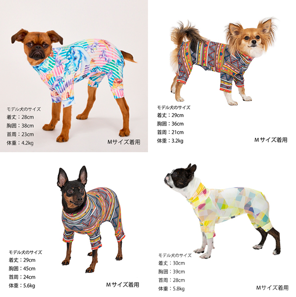 犬服　きりん ∞∞★　ハンドメイド MANDARINE BROTHERS（マンダリンブラザーズ） ドッグウェア スキン