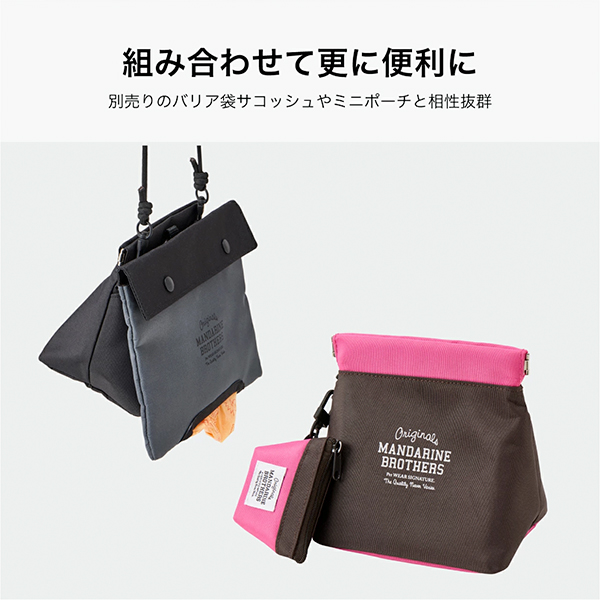 maru様　マナーポーチM mmsu-haマナーポーチ【ブラック】/ワンちゃんとのお散歩に必需品