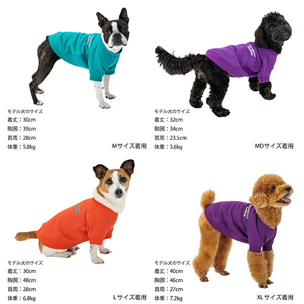 MANDARINE BROTHERS（マンダリンブラザーズ） ドッグウェア 犬 服 冬