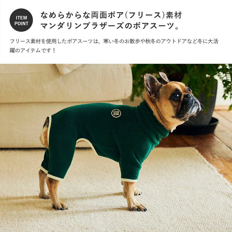 MINI LOGO BOA SUIT