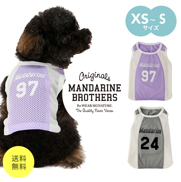 MANDARINE BROTHERS 犬 服 夏 接触冷感 マンダリンブラザーズ
