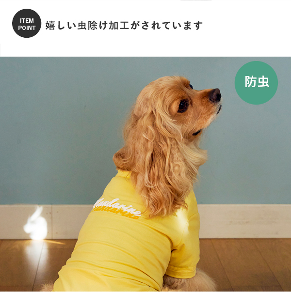 犬 服 夏 接触冷感 マンダリンブラザーズ MANDARINE BROTHERS ドッグ