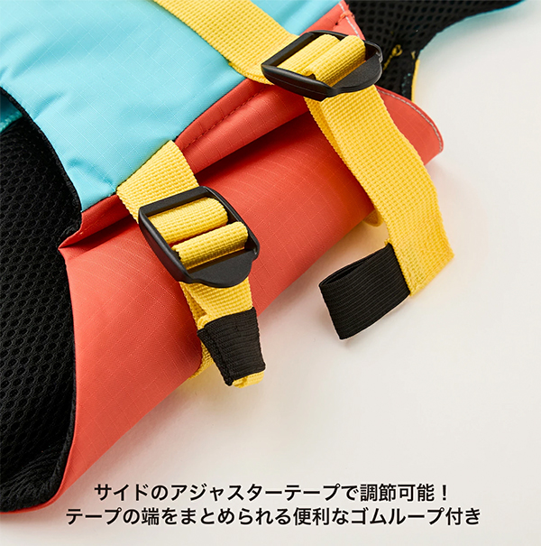 犬用フローティングジャケット 詳細