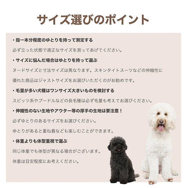 犬用フローティングジャケット モデル犬着用例