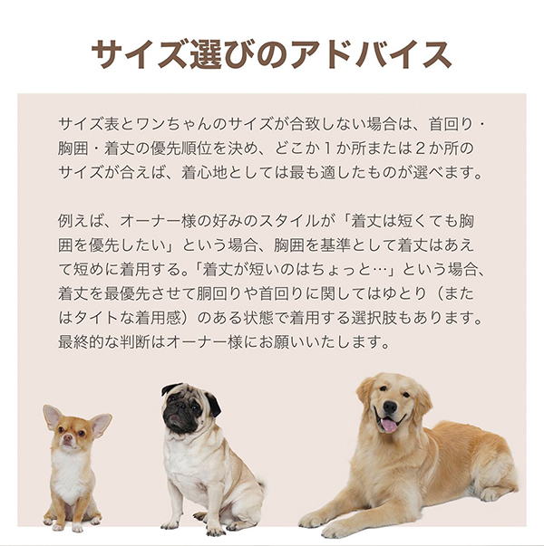 犬用フローティングジャケット モデル犬サイズ