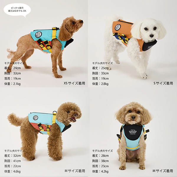 犬用フローティングジャケット サイズ選び参考