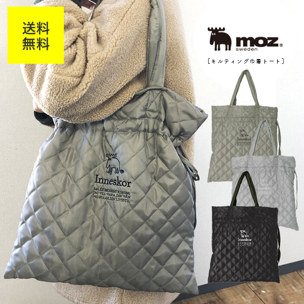アンティークキルト　ダブルウエディング　リメイク　トートバッグ　巾着　大きめ キルティング 巾着トート[品番：BCYW0007704]｜BACKYARD FAMILY
