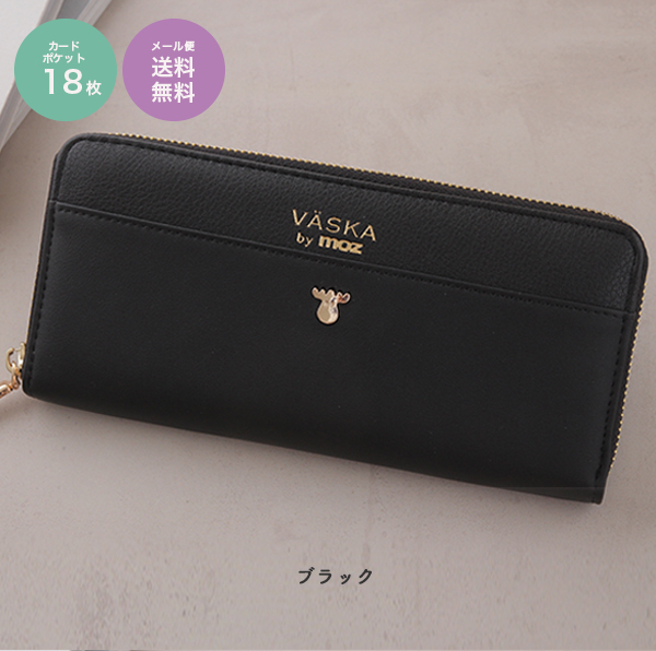 moz VASKA by モズ 財布 長財布 レディース ブランド 使いやすい moz VASKA by モズ 財布 長財布 レディース ブランド 使いやすい