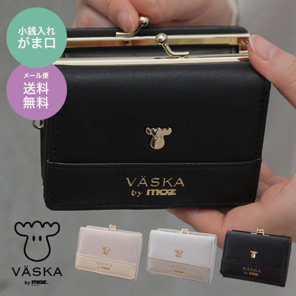 VASKA by moz モズ 財布 三つ折り がま口 レディース ブランド 使いやすい 札入れ ラウンドファスナー おしゃれ 北欧 可愛い :  moz53 : ohana - 通販 - Yahoo!ショッピング