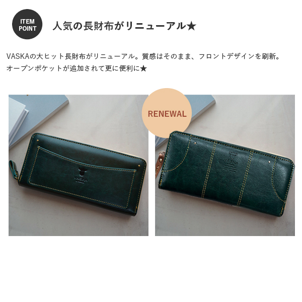 moz（モズ） VASKA by moz 財布 長財布 レディース ブランド 使い