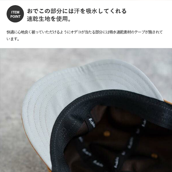 Nakota 帽子 メンズ レディース アンパイアキャップ ハイク