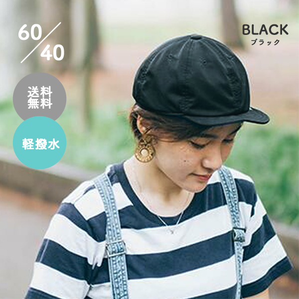 ロバートレイクス大きいサイズパイロット Nakota 帽子 メンズ レディース アンパイアキャップ ハイク