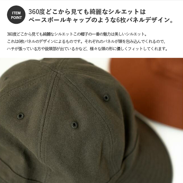 Nakota 帽子 メンズ レディース メトロハット バケットハット