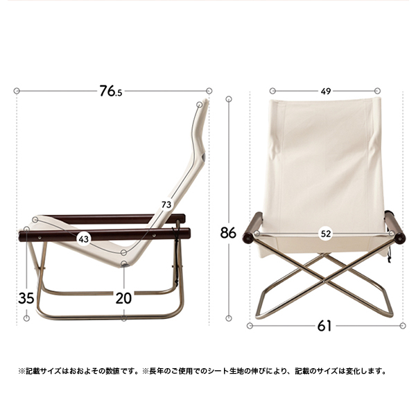 藤栄 ニーチェアX NychairX リラックスチェア エックス 日本製