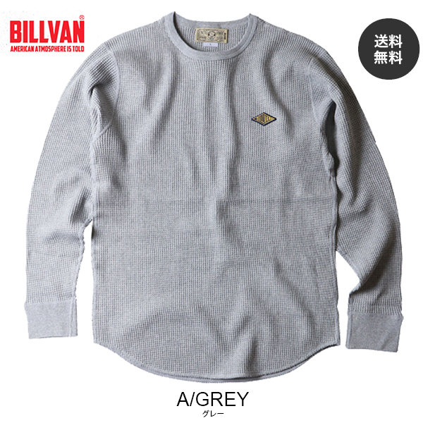BILLVAN（ビルバン） サーマル ロンt 厚手 10.3オンス メンズ ヘビー
