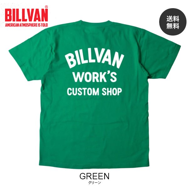 BILLVAN Tシャツ メンズ ビルバン 半袖 無地 クルーネック U アメカジ 7.4オンス ヘ...