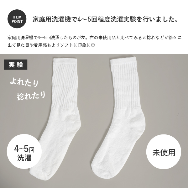 靴下 ソックス メンズ ブランド おしゃれ 白 黒 グレー ホワイト 無地