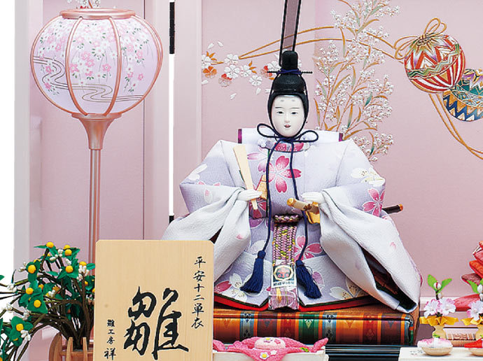 雛人形 ひな人形 親王飾り 工房天祥オリジナル 十二単 衣装着 平