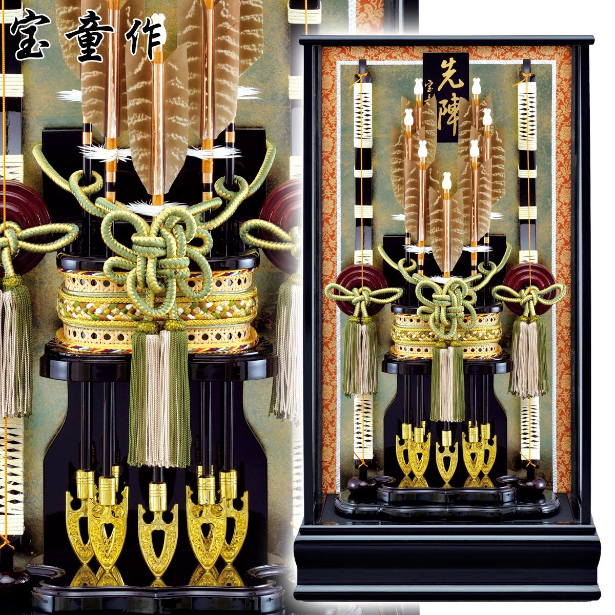 未使用品】【未使用品】破魔弓 2019年 宝童作 破魔弓飾り 豪華 ケース飾り 面取りガラス 先陣 20号 雛人形 