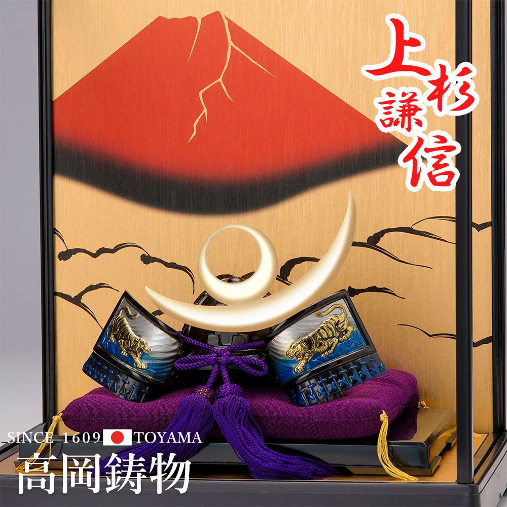 高岡銅器 兜飾り 源義経公 出世兜 国指定伝統工芸品 楽天市場】