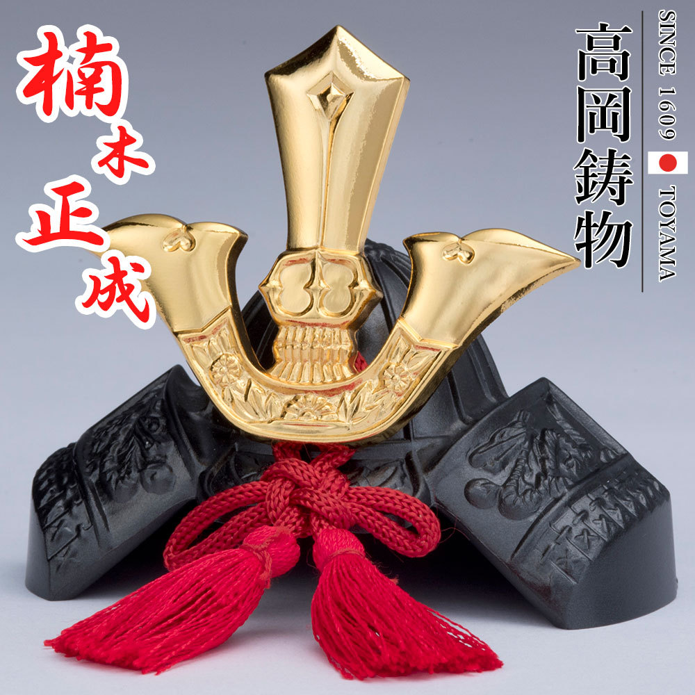 高岡銅器 BUSHIDO 伊達政宗 兜 [ging-074-gbl] ホビー オブジェ・雑貨