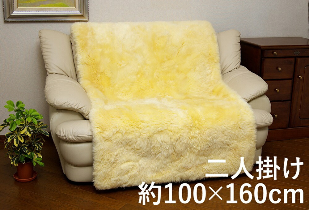 ムートン椅子カバー 二人掛け 100×160cm 【座布団・クッション