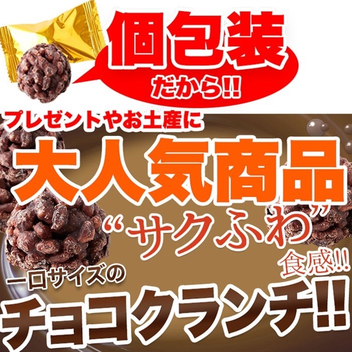 チョコぴっぴ（一切無言の方お断り）　他の方購入不可 タカ☆YouTuber on X: 