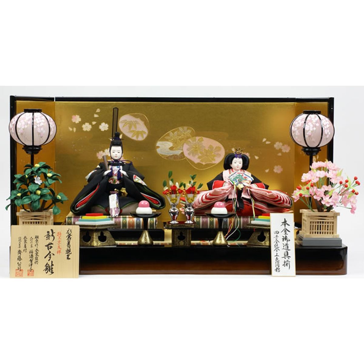 雛人形 ひな人形 親王飾り 人形工房 天祥 人形工房天祥オリジナル 新