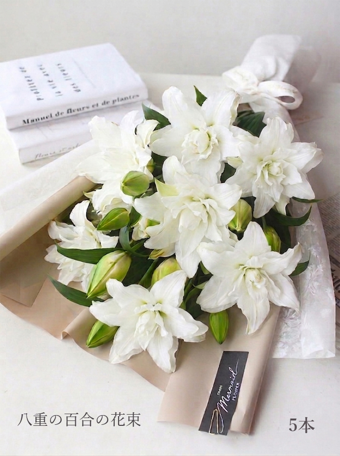 プリティ マーメイド 豪華 八重咲き 百合 3本の花束 花束 花 誕生日