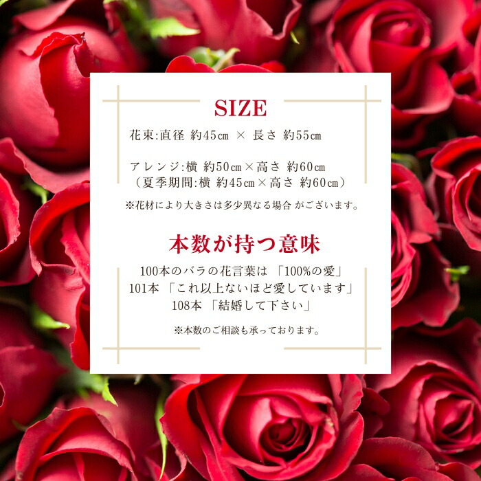 赤本 バラ売り お好きなものをお選びください 結婚記念日に… 144本の赤い薔薇に 込められた想いが とっても