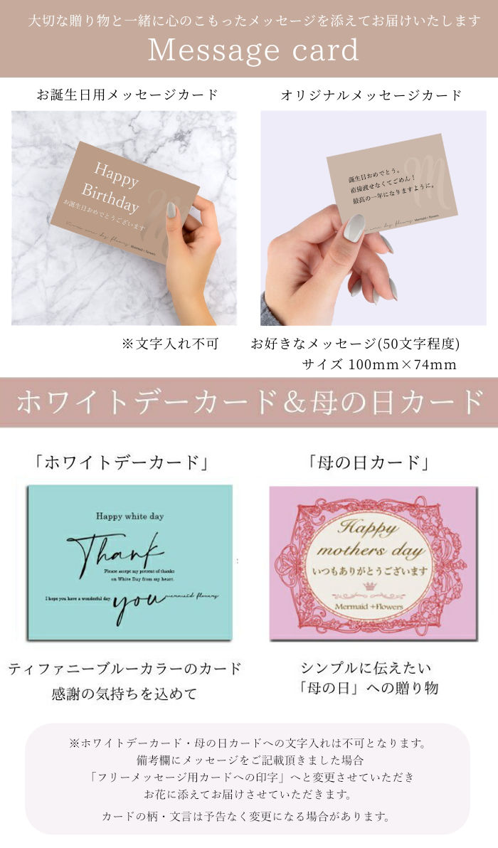 プリティ マーメイド 生花からドライを楽しむミモザスワッグ ミモザ