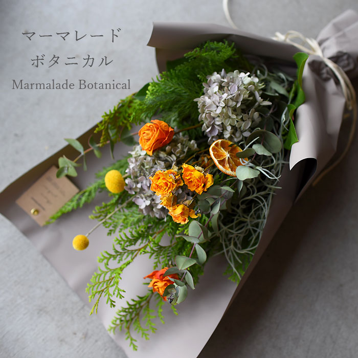 フレッシュ（生花）＆ドライフラワー アジサイ ドライフラワー リース スワッグ インテリア ユーカリ 実物『ボタニカル・スワッグ』 | プリティ マーメイド | 03
