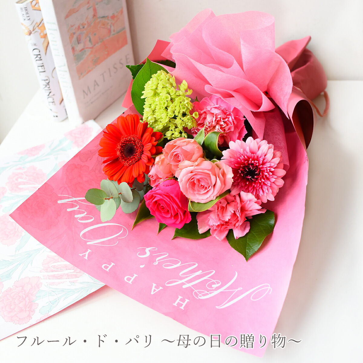 コスメブーケ ギフトブーケ 結婚式 誕生日 プレゼント 5-21