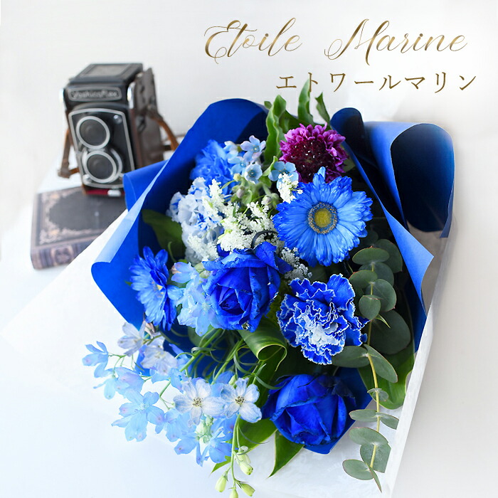 花束 生花 誕生日 送料無料 フレンチスタイル ブーケ 花 フラワー ギフト 誕生日 お母さん 結婚 送別 退職 定年 バラ 華やか 上品 ギフト 記念日 プレゼント | プリティ マーメイド | 08