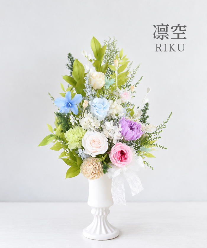 プリティ マーメイド お盆 プリザーブドフラワー プリザ 供花 仏花