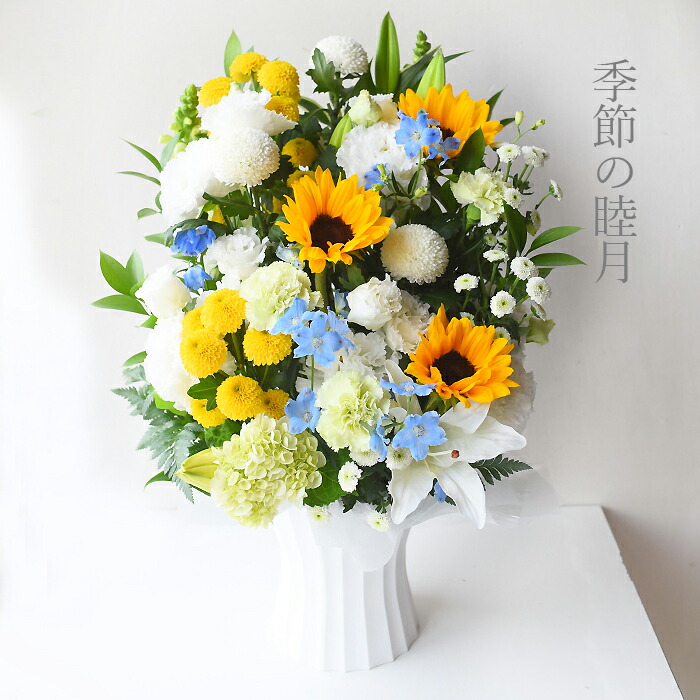 お供え お悔やみ 花 お盆 初盆 新盆 お彼岸 関東盆  ギフト 法事 命日 法要 仏花 仏前 送料無料 | プリティ マーメイド | 04