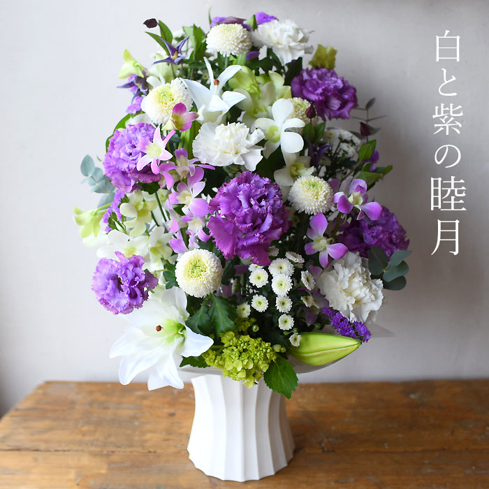 お供え お悔やみ 花 お盆 初盆 新盆 お彼岸 関東盆  ギフト 法事 命日 法要 仏花 仏前 送料無料 | プリティ マーメイド | 02