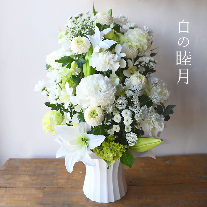 お供え お悔やみ 花 お盆 初盆 新盆 お彼岸 関東盆  ギフト 法事 命日 法要 仏花 仏前 送料無料 | プリティ マーメイド | 03